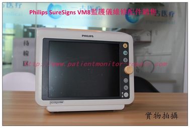 PHILIPS SureSigns VM8病人監護儀維修及主板電池參數板 按鍵板顯示屏血氧板電源板等配件現貨
