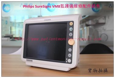 PHILIPS SureSigns VM8病人監護儀維修及主板電池參數板 按鍵板顯示屏血氧板電源板等配件現貨