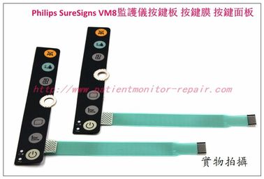 PHILIPS SureSigns VM8病人監護儀按鍵板 飛利浦VM8監護儀按鍵膜 VM8監護儀按鍵面板