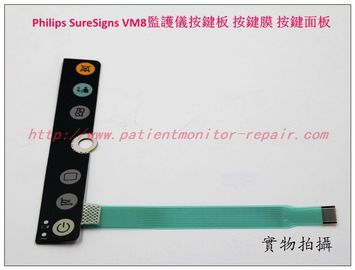 PHILIPS SureSigns VM8病人監護儀按鍵板 飛利浦VM8監護儀按鍵膜 VM8監護儀按鍵面板