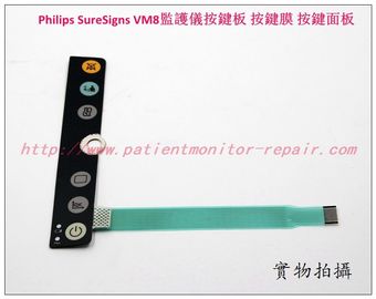 PHILIPS SureSigns VM8病人監護儀按鍵板 飛利浦VM8監護儀按鍵膜 VM8監護儀按鍵面板
