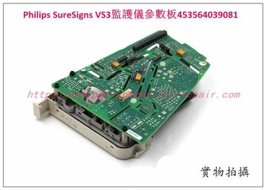 Philips SureSigns VS3監護儀參數板453564039081飛利浦VS3監護儀參數板