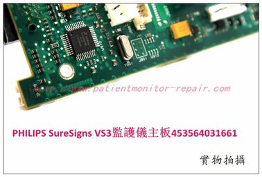 PHILIPS飛利浦SureSigns VS3監護儀主板維修銷售交換453564031661