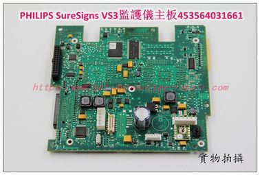 PHILIPS飛利浦SureSigns VS3監護儀主板維修銷售交換453564031661