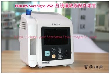 PHILIPS SureSigns VS2+監護儀維修  飛利浦SureSigns VS2+病人監護儀主板血氧板體溫模塊配件現貨