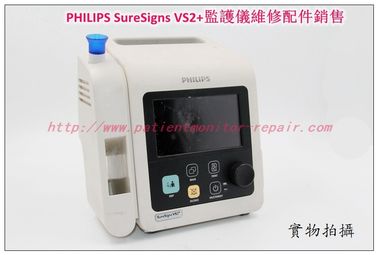 PHILIPS SureSigns VS2+監護儀維修  飛利浦SureSigns VS2+病人監護儀主板血氧板體溫模塊配件現貨