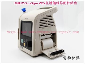 PHILIPS SureSigns VS2+監護儀維修  飛利浦SureSigns VS2+病人監護儀主板血氧板體溫模塊配件現貨