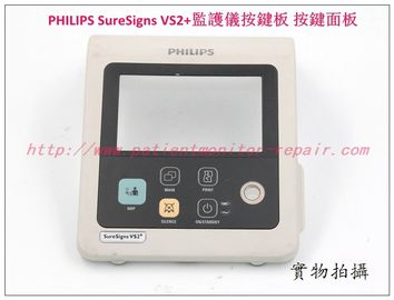 PHILIPS SureSigns VS2+監護儀按鍵板 按鍵膜 按鍵面板飛利浦VS2監護儀維修配件現貨