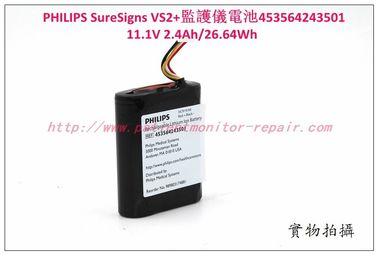 PHILIPS 飛利浦SureSigns VS2+病人監護儀電池453564243501  11.1V 2.4Ah/26.64Wh