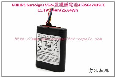 PHILIPS 飛利浦SureSigns VS2+病人監護儀電池453564243501  11.1V 2.4Ah/26.64Wh