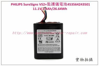 PHILIPS 飛利浦SureSigns VS2+病人監護儀電池453564243501  11.1V 2.4Ah/26.64Wh