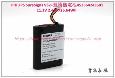 PHILIPS 飛利浦SureSigns VS2+病人監護儀電池453564243501  11.1V 2.4Ah/26.64Wh