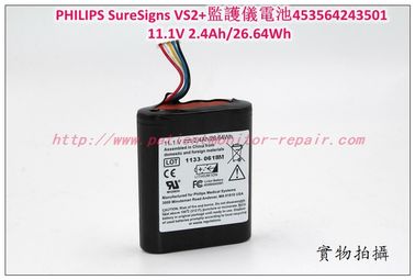 PHILIPS 飛利浦SureSigns VS2+病人監護儀電池453564243501  11.1V 2.4Ah/26.64Wh