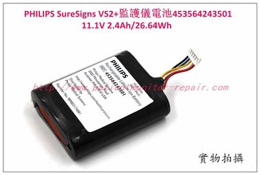 PHILIPS 飛利浦SureSigns VS2+病人監護儀電池453564243501  11.1V 2.4Ah/26.64Wh