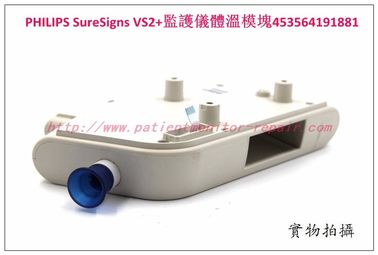 PHILIPS 飛利浦SureSigns VS2+病人監護儀體溫模塊453564191881