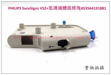 PHILIPS 飛利浦SureSigns VS2+病人監護儀體溫模塊453564191881