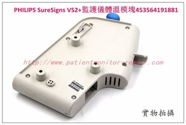 PHILIPS 飛利浦SureSigns VS2+病人監護儀體溫模塊453564191881