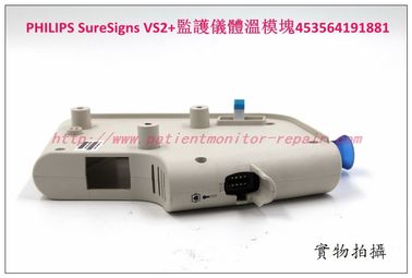 PHILIPS 飛利浦SureSigns VS2+病人監護儀體溫模塊453564191881