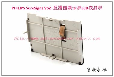 PHILIPS SureSigns VS2+病人監護儀顯示屏LCD液晶屏飛利浦VS2+監護儀維修配件