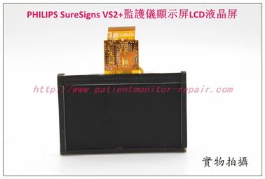 PHILIPS SureSigns VS2+病人監護儀顯示屏LCD液晶屏飛利浦VS2+監護儀維修配件