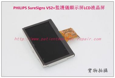 PHILIPS SureSigns VS2+病人監護儀顯示屏LCD液晶屏飛利浦VS2+監護儀維修配件