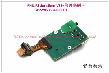 PHILIPS SureSigns VS2+監護儀網卡 ASSY453564198601 飛利浦監護配件
