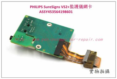 PHILIPS SureSigns VS2+監護儀網卡 ASSY453564198601 飛利浦監護配件