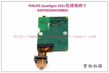PHILIPS SureSigns VS2+監護儀網卡 ASSY453564198601 飛利浦監護配件