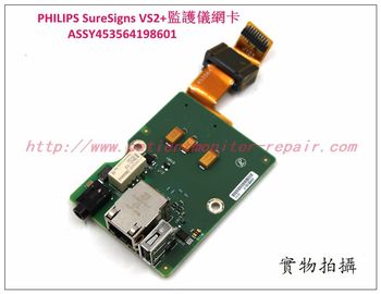 PHILIPS SureSigns VS2+監護儀網卡 ASSY453564198601 飛利浦監護配件