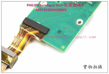 PHILIPS SureSigns VS2+監護儀網卡 ASSY453564198601 飛利浦監護配件