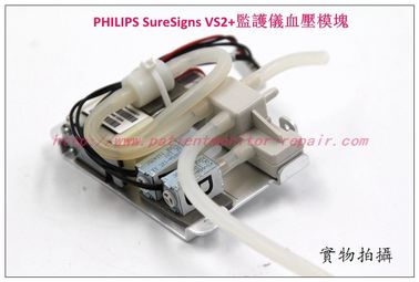 PHILIPS SureSigns VS2+監護儀血壓模塊飛利浦SureSigns VS2+監護儀血壓泵