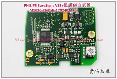 PHILIPS SureSigns VS2+監護儀血氧板M1020-26414（453564129901）