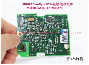 PHILIPS SureSigns VS2+監護儀血氧板M1020-26414（453564129901）