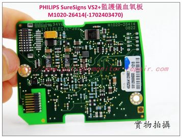 PHILIPS SureSigns VS2+監護儀血氧板M1020-26414（453564129901）