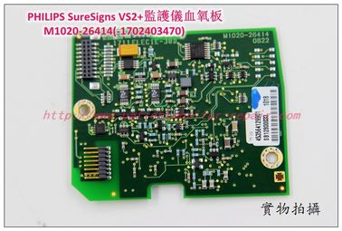 PHILIPS SureSigns VS2+監護儀血氧板M1020-26414（453564129901）