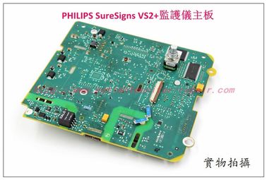 PHILIPS SureSigns VS2+監護儀主板維修銷售 飛利浦PHILIPS SureSigns VS2+監護儀主板現貨