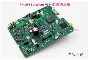 PHILIPS SureSigns VS2+監護儀主板維修銷售 飛利浦PHILIPS SureSigns VS2+監護儀主板現貨