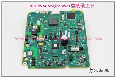 PHILIPS SureSigns VS2+監護儀主板維修銷售 飛利浦PHILIPS SureSigns VS2+監護儀主板現貨