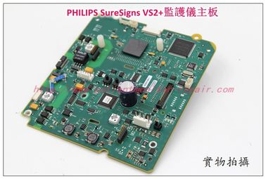 PHILIPS SureSigns VS2+監護儀主板維修銷售 飛利浦PHILIPS SureSigns VS2+監護儀主板現貨