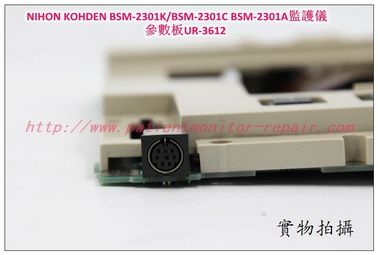 NIHON KOHDEN日本光電BSM-2301K BSM-2301C BSM-2301A監護儀參數板UR-3612