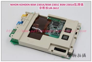 NIHON KOHDEN日本光電BSM-2301K BSM-2301C BSM-2301A監護儀參數板UR-3612