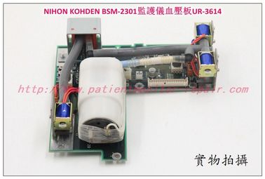日本光電NIHON KOHDEN BSM-2301系列監護儀血壓板UR-3614