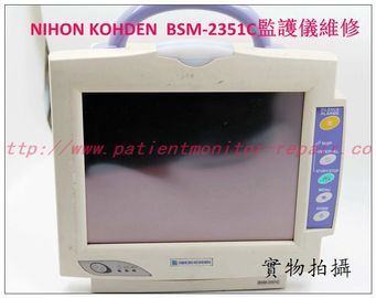日本光電（NIHON KOHDEN）BSM-2351C監護儀維修 光電BSM-2351C監護儀配件現貨