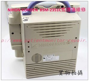 日本光電（NIHON KOHDEN）BSM-2351C監護儀維修 光電BSM-2351C監護儀配件現貨