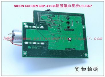 日本光電BSM-4113k心電監護儀血壓板UR-3567 NIHON KOHDEN BSM-4113K監護儀配件