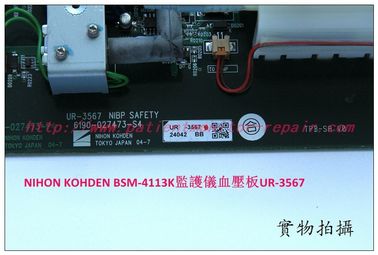 日本光電BSM-4113k心電監護儀血壓板UR-3567 NIHON KOHDEN BSM-4113K監護儀配件