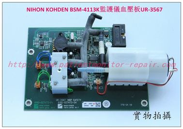 日本光電BSM-4113k心電監護儀血壓板UR-3567 NIHON KOHDEN BSM-4113K監護儀配件