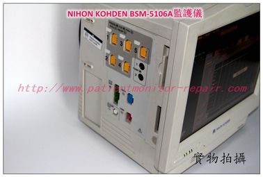 日本光電BSM-5106A病人監護儀維修 NIHOH KOHDEN BSM-5106A監護儀維修