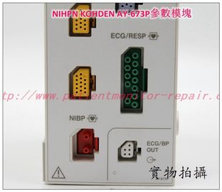 NIHON KOHDEN AY-673P參數模塊現貨   日本光電AY-673P模組維修銷售