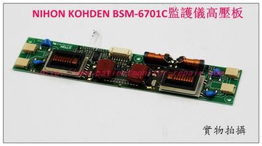 日本光電BSM-6701C監護儀高壓板逆變器 NIHON KOHDEN監護儀維修配件